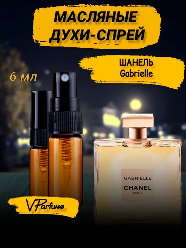 Oil perfume spray Chanel Gabriel 6 ml.